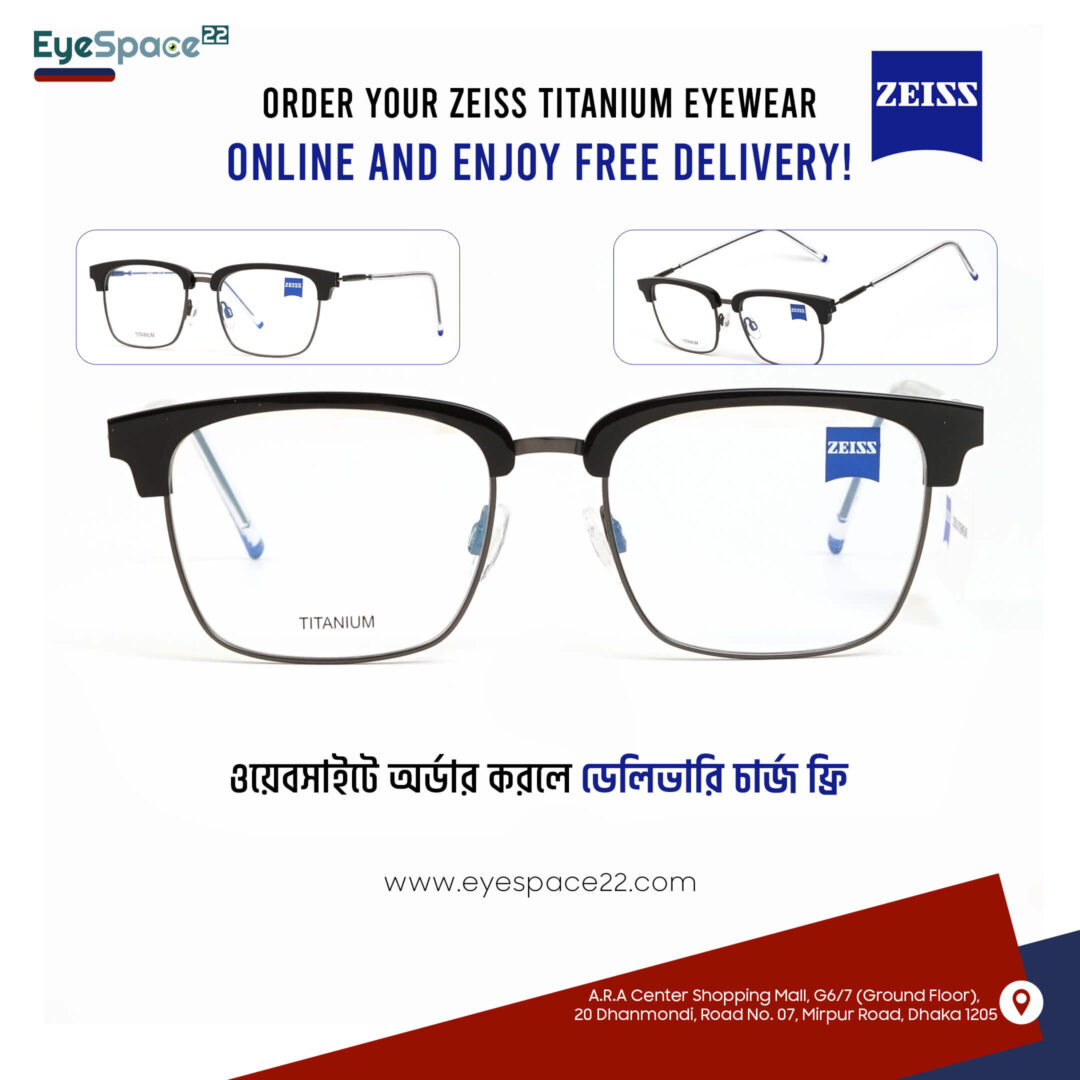 Zeiss ZS22119LB 401 Authentic Frame