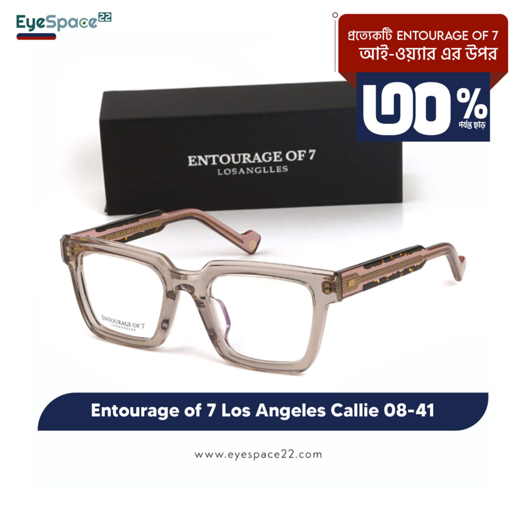 Entourage of 7 Los Angeles Callie 08-41 Original Eyeglasses